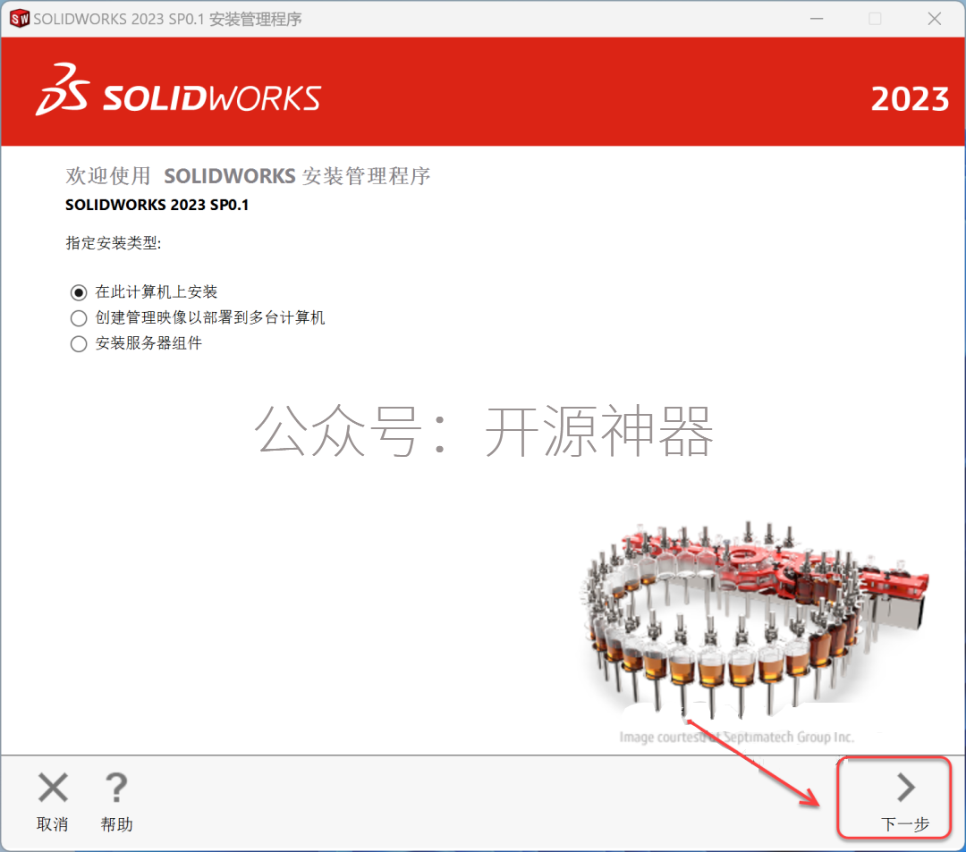 solidworks画圆管的参数
